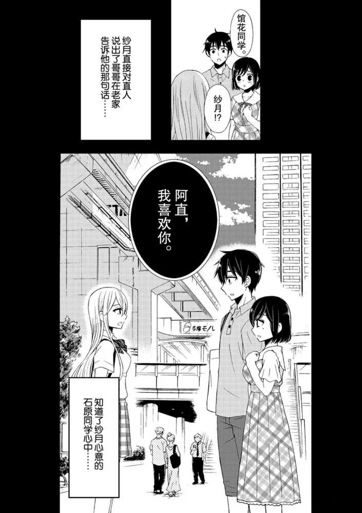 新连载49