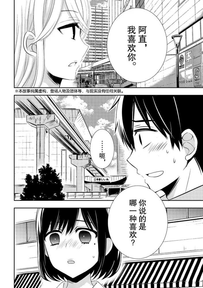新连载49