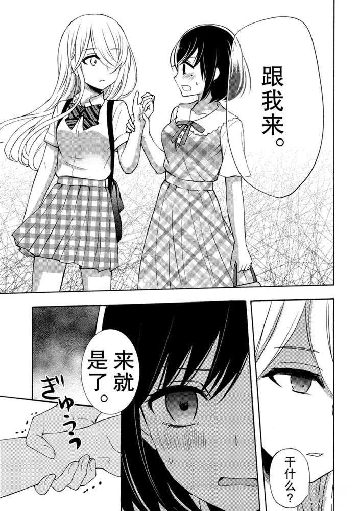 新连载49