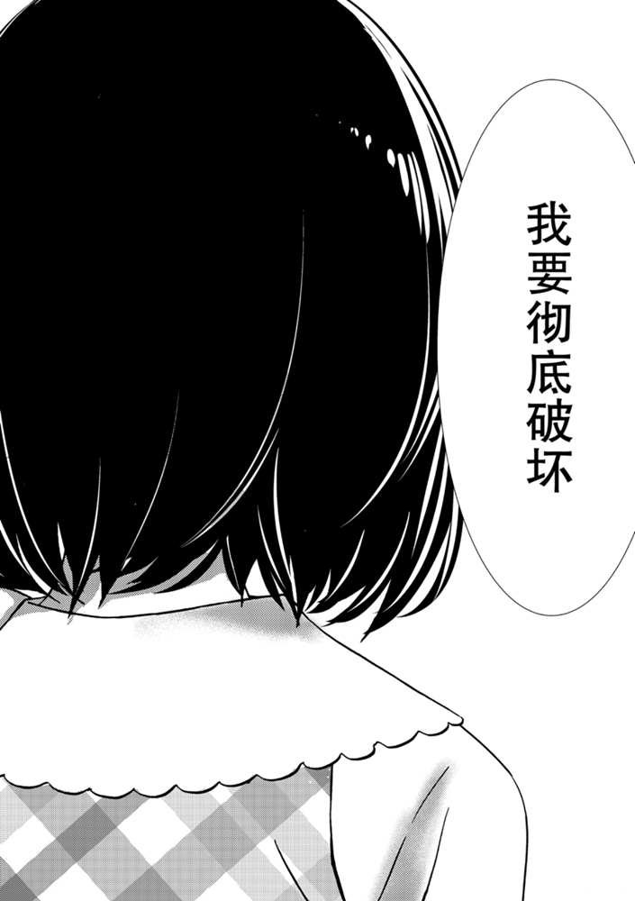 新连载49
