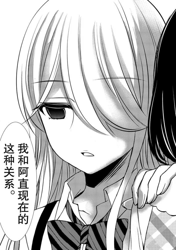新连载49