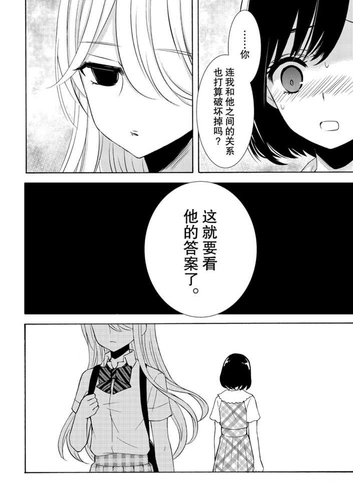 新连载49