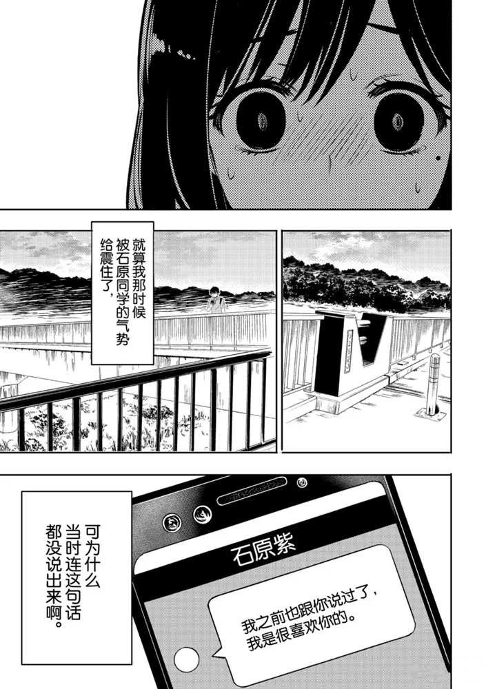 新连载49