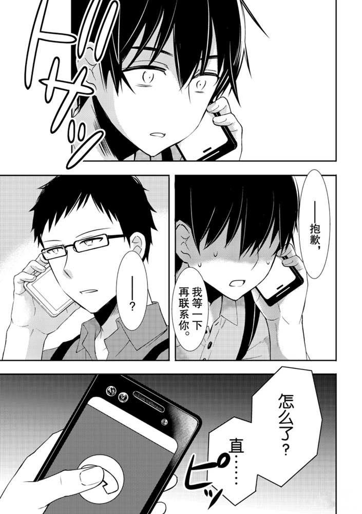 新连载49