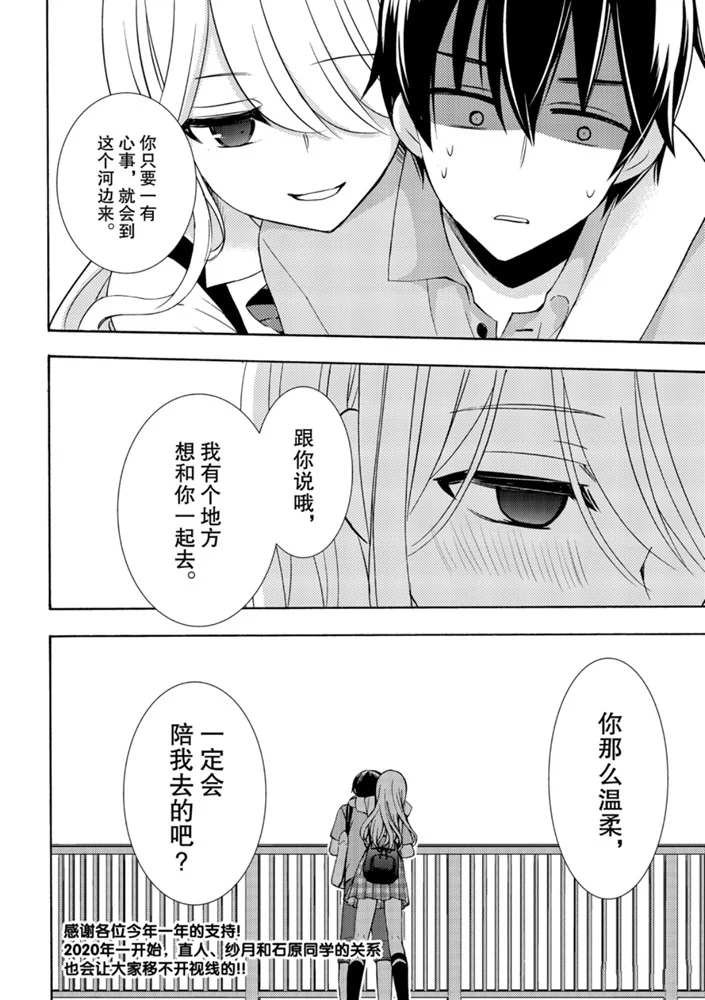 新连载49