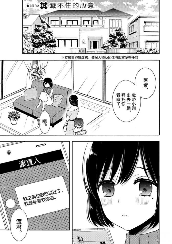 新连载50