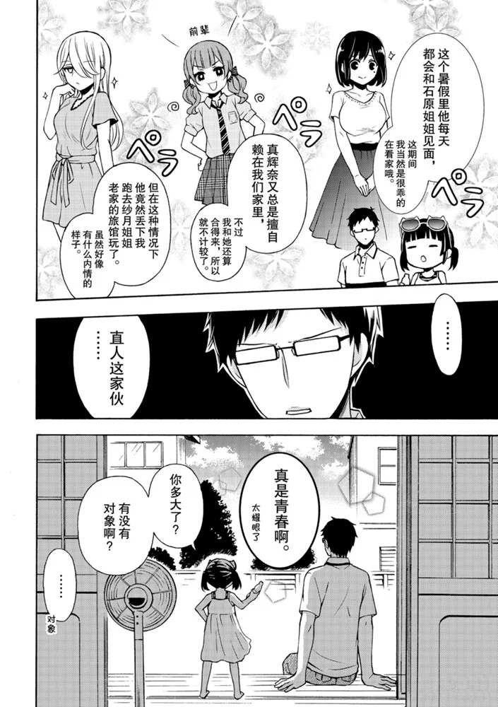 新连载50
