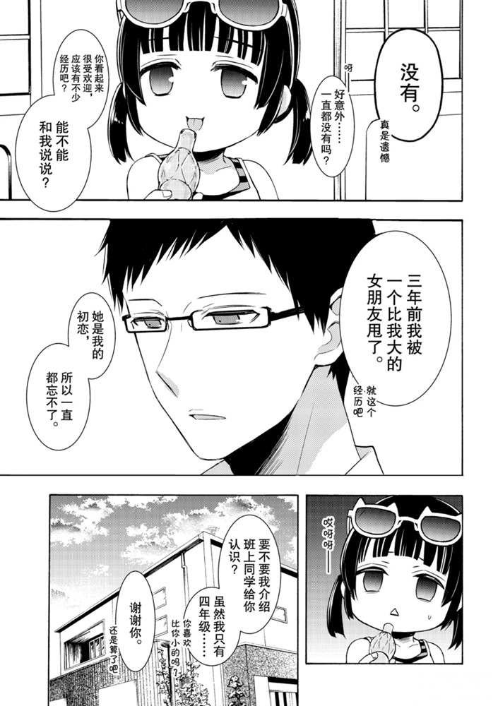 新连载50