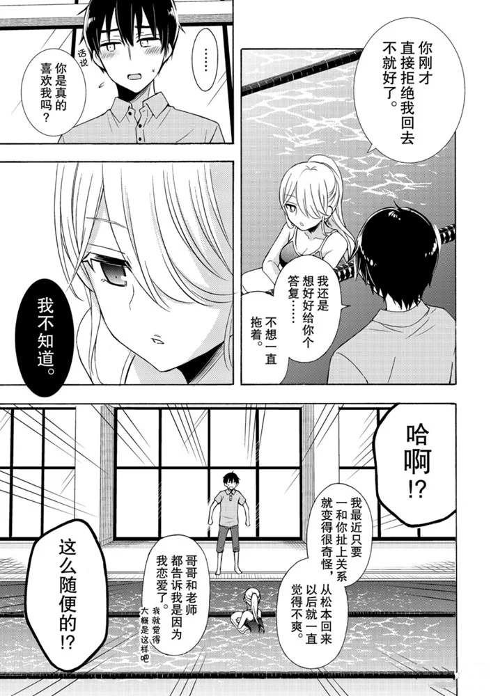 新连载50