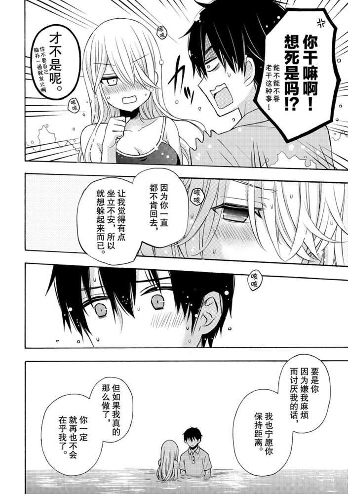 新连载50