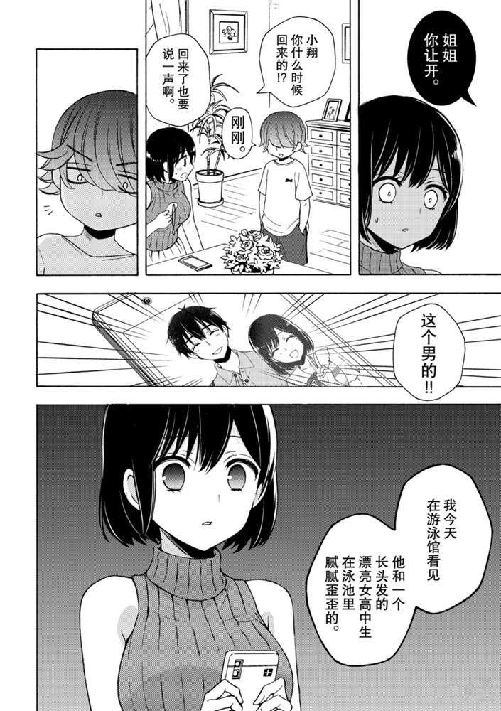 新连载50