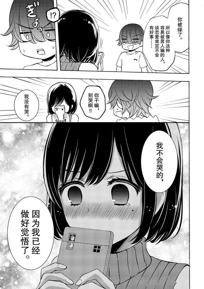 新连载50
