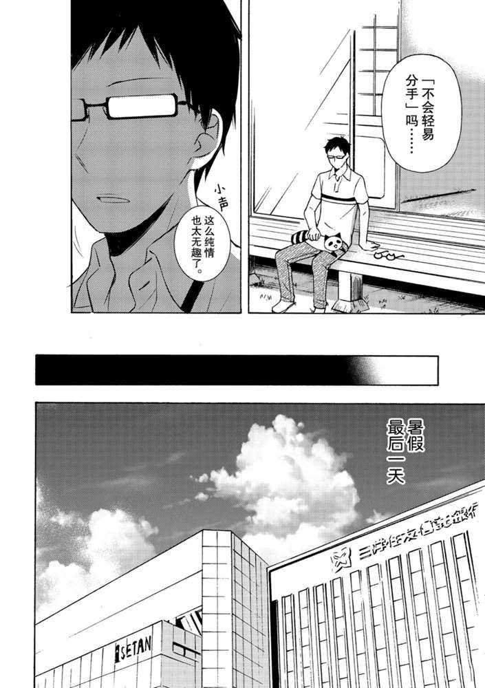 新连载50
