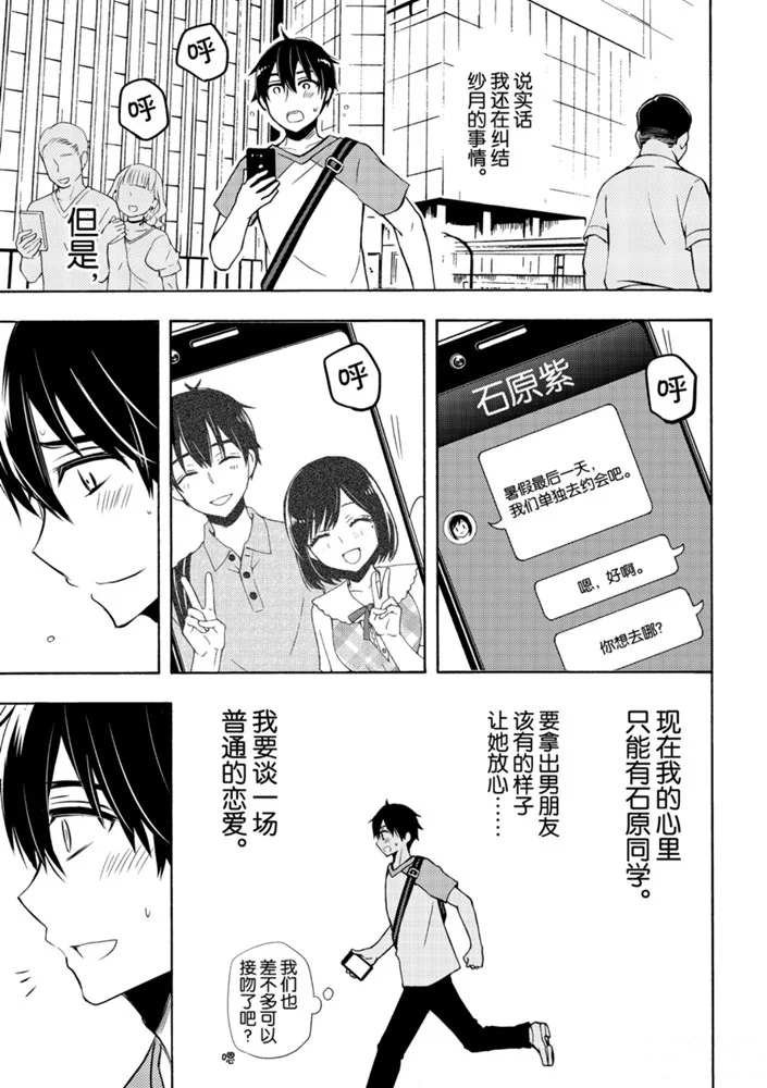 新连载50