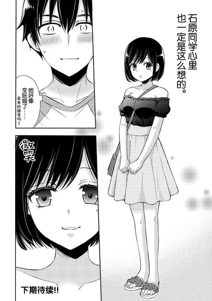 新连载50