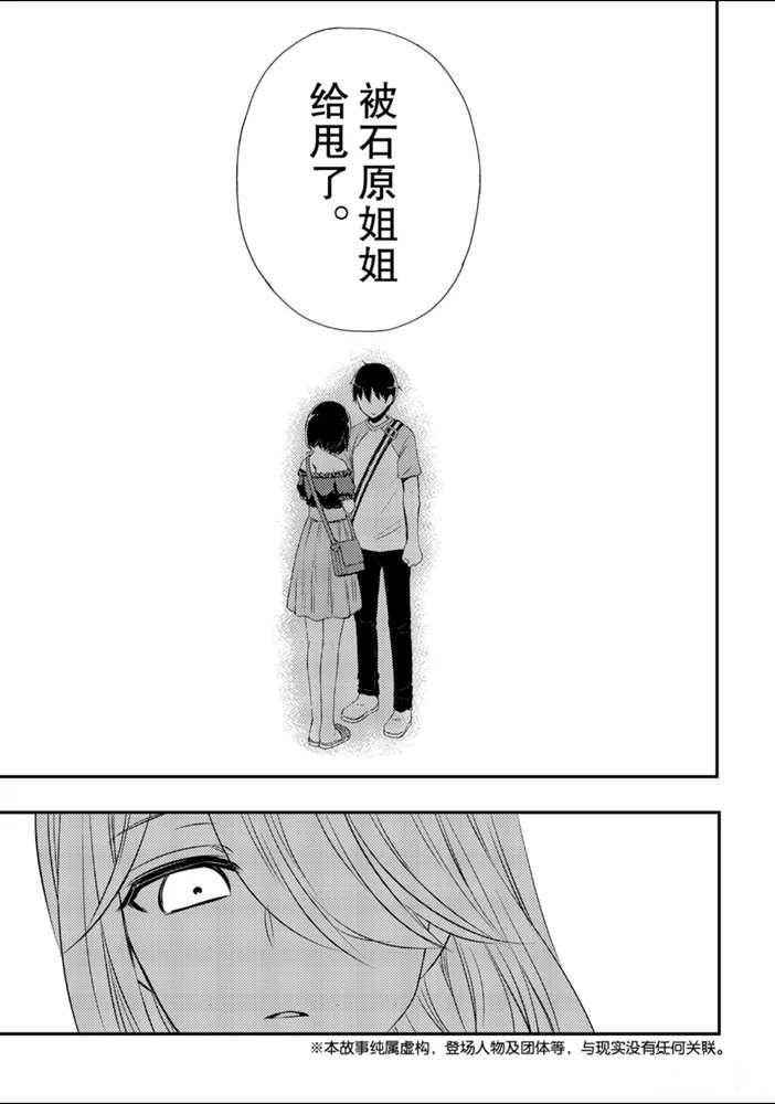 新连载51