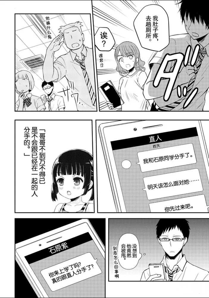 新连载51