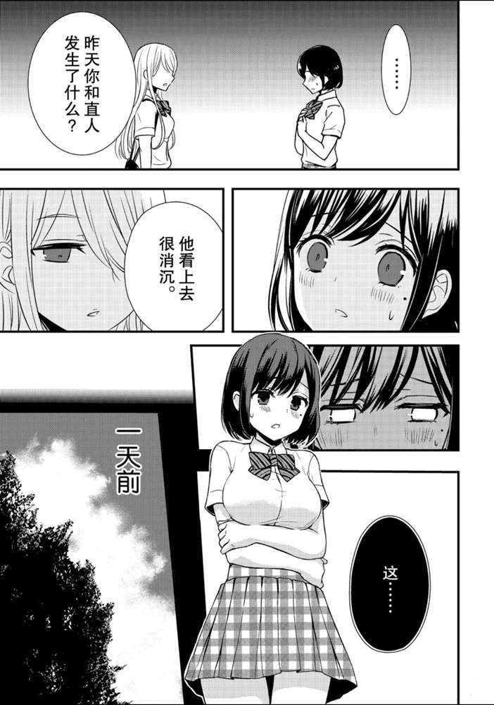 新连载51