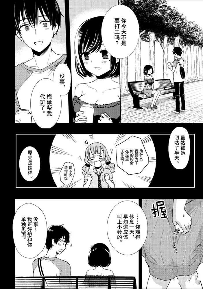 新连载51