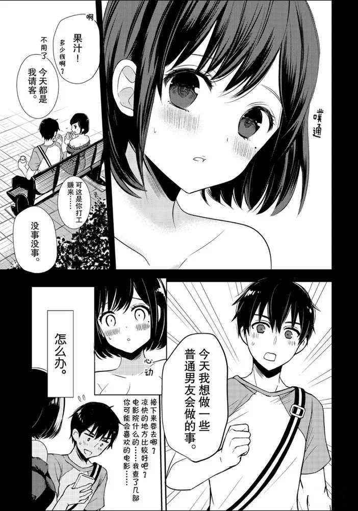 新连载51