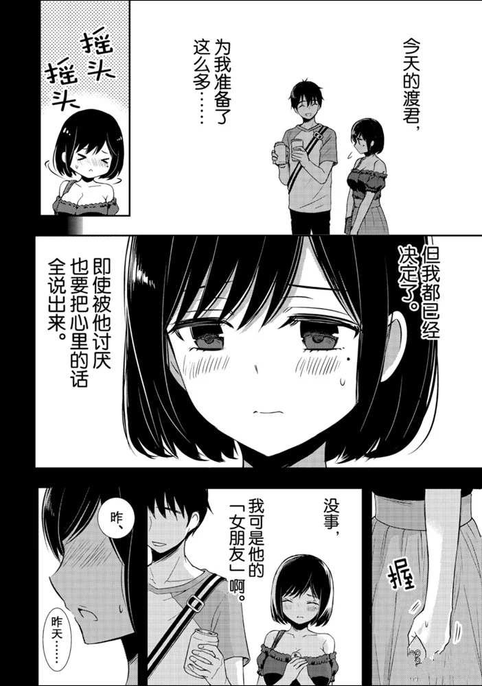 新连载51