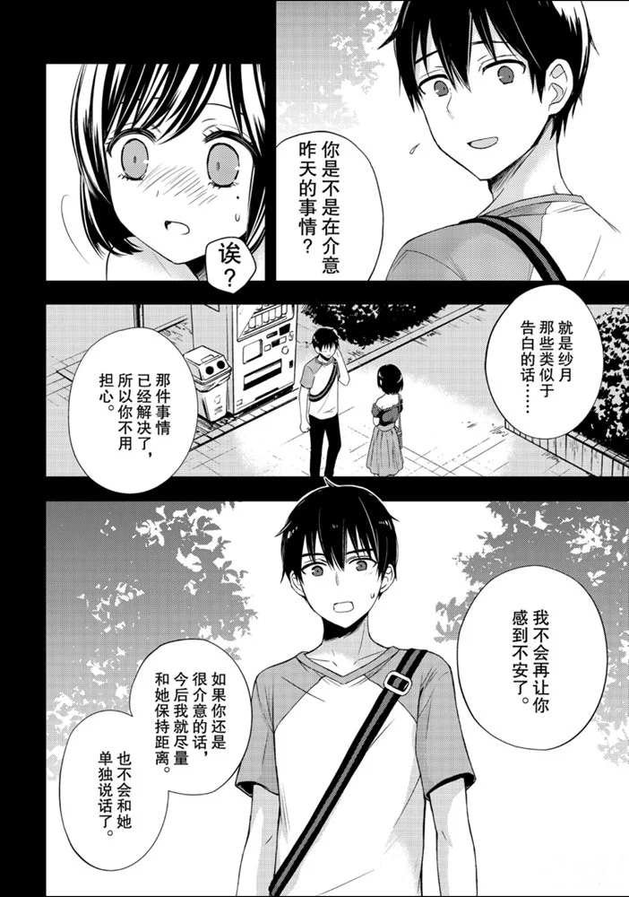 新连载51
