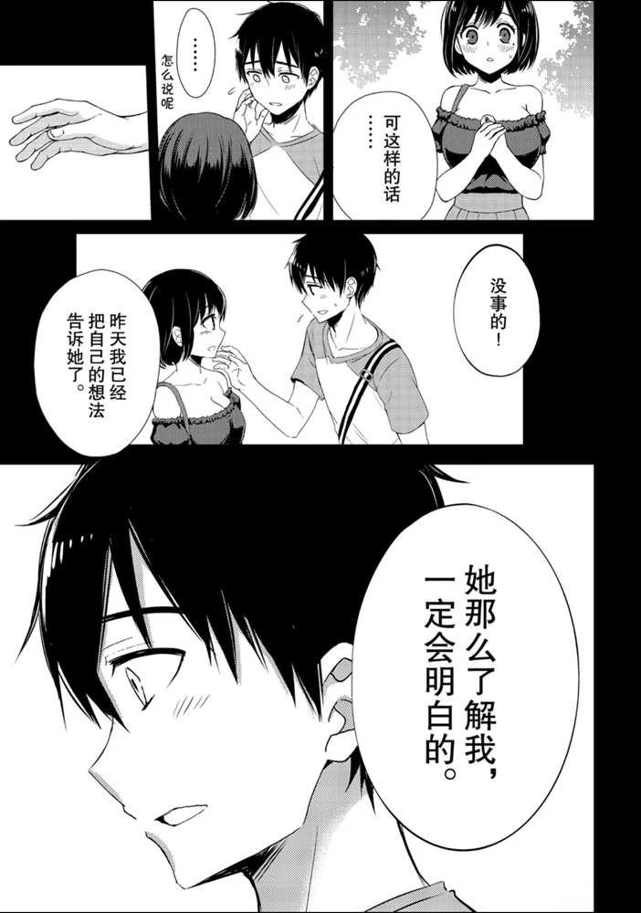 新连载51
