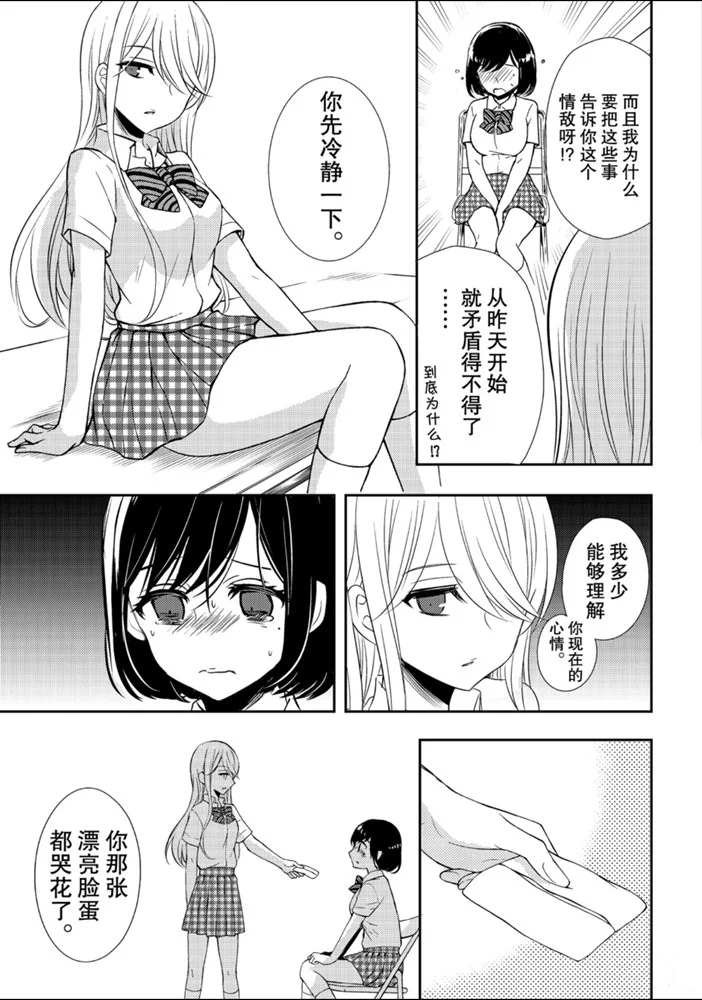 新连载51