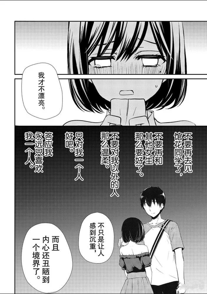 新连载51
