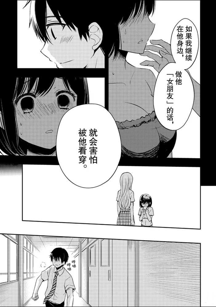 新连载51