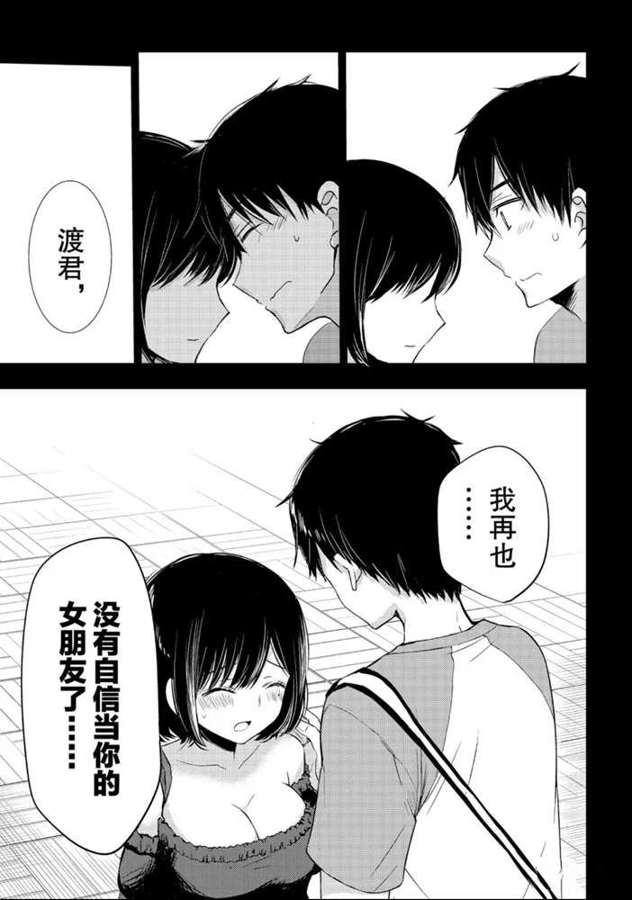 新连载51