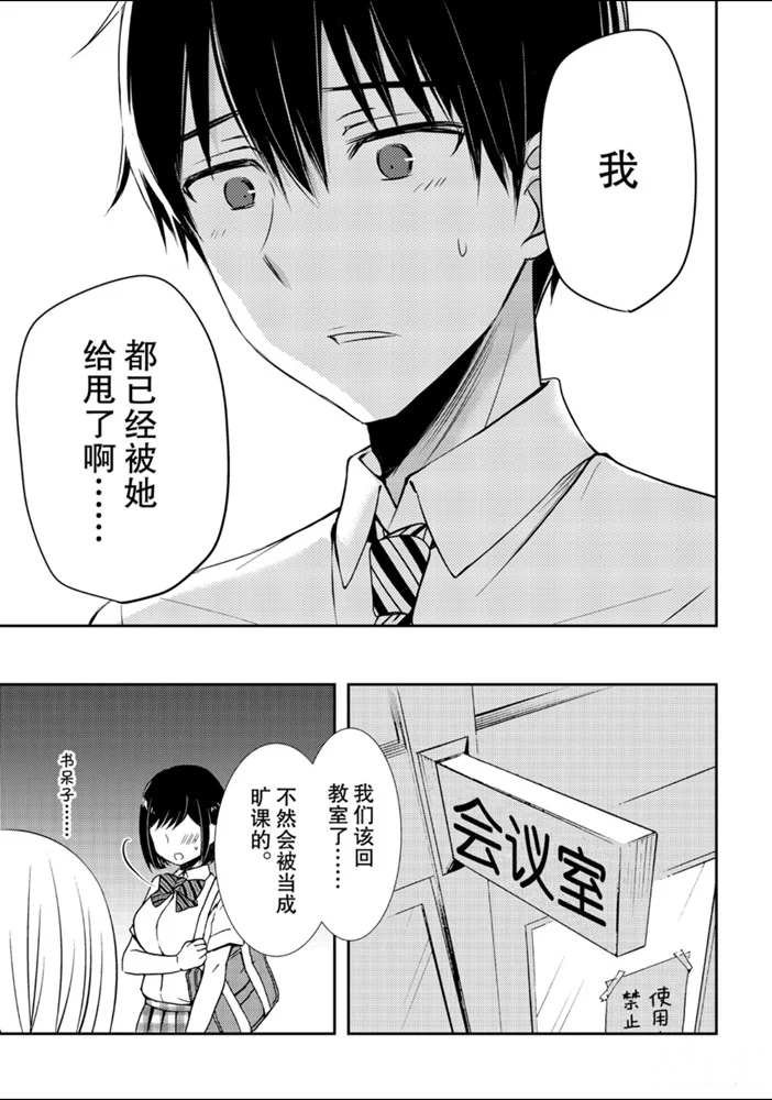 新连载51