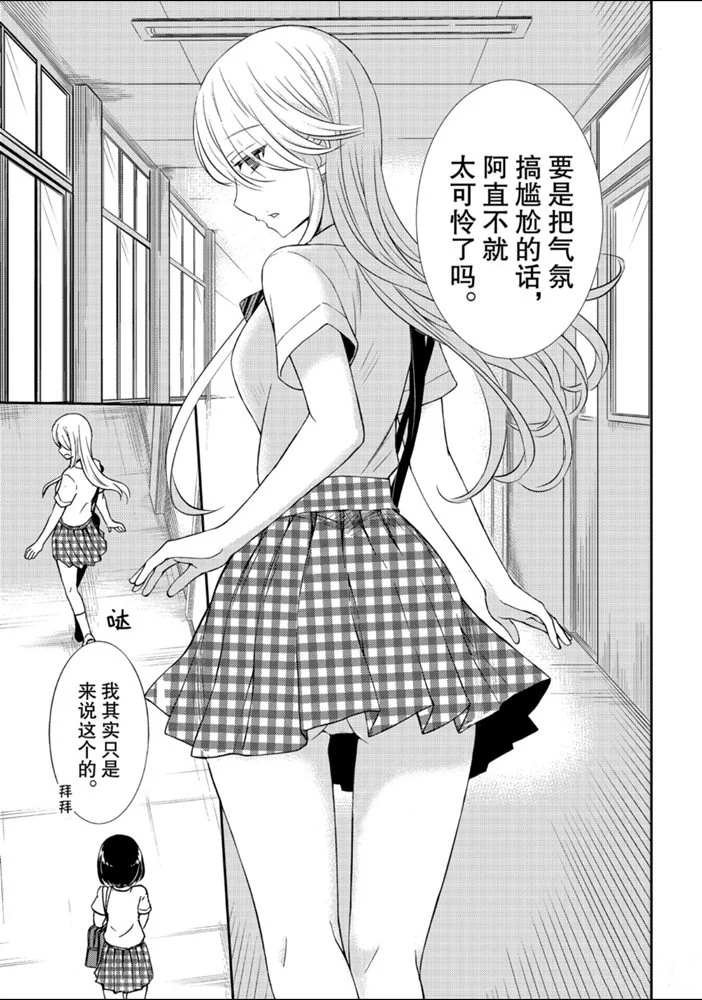 新连载51