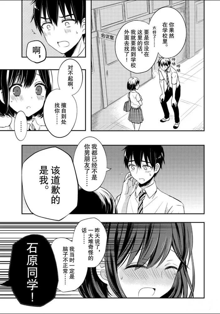 新连载51