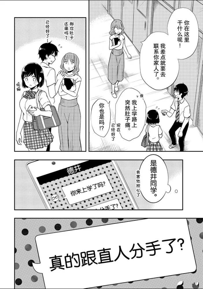 新连载51