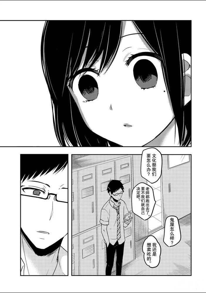 新连载51