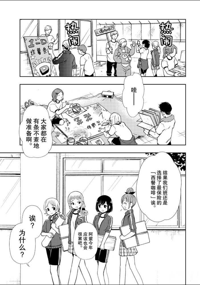 新连载52
