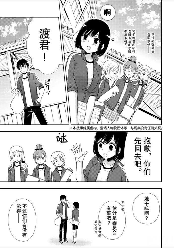 新连载52