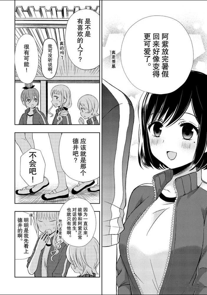 新连载52