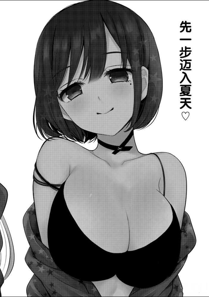 新连载52