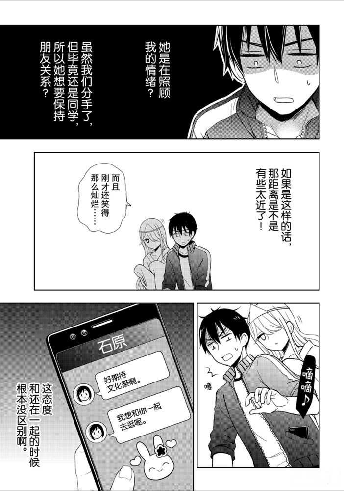 新连载52