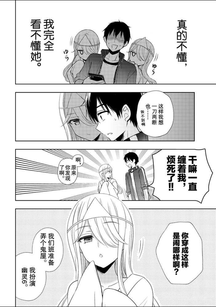 新连载52