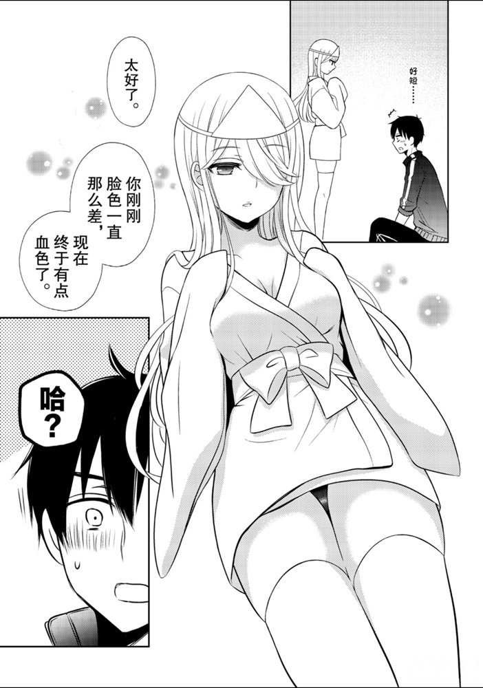 新连载52