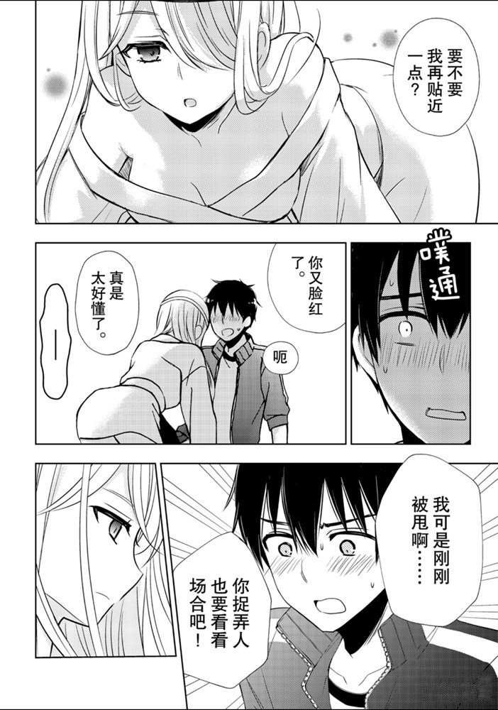 新连载52