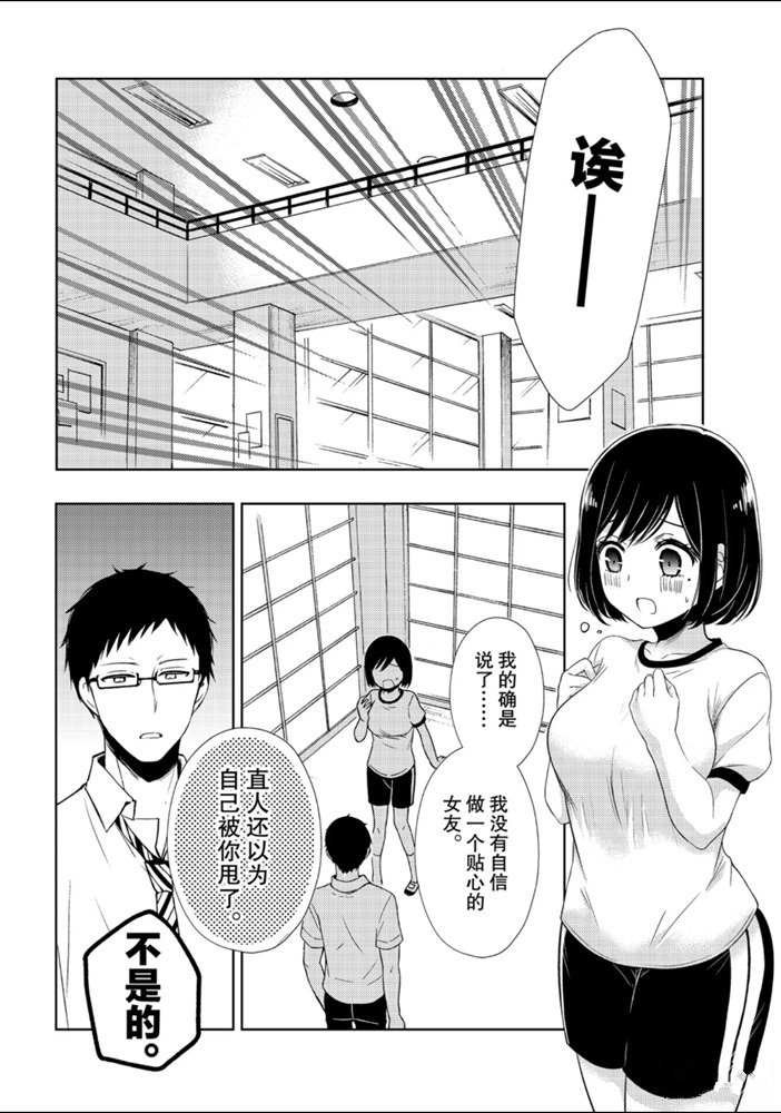 新连载52