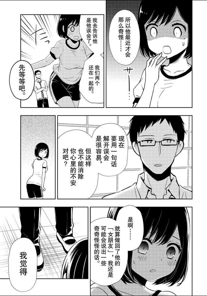 新连载52