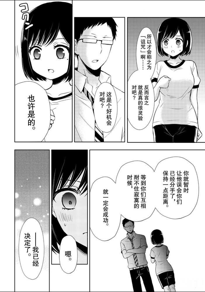 新连载52
