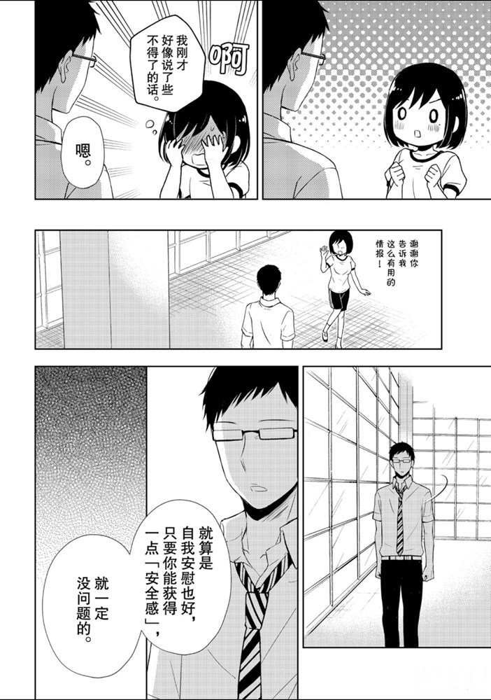 新连载52
