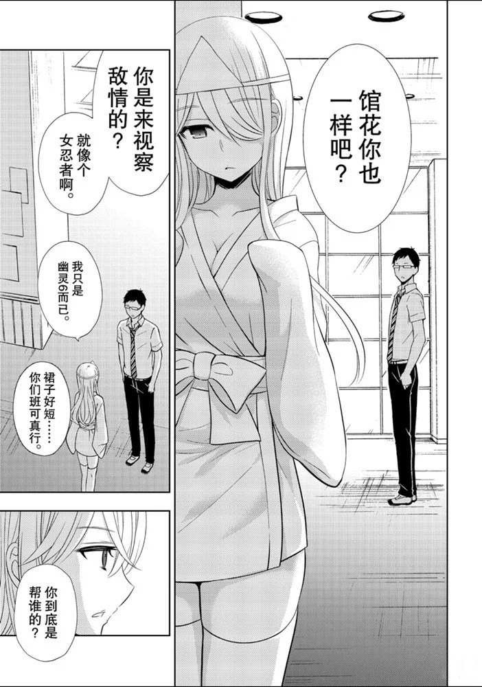 新连载52