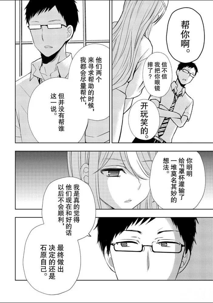 新连载52